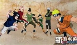 火影忍者ol最新爆料火影忍,全新忍者阵容与神秘技能曝光！